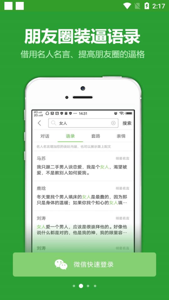 ����·appv2.4.3 ���°�
