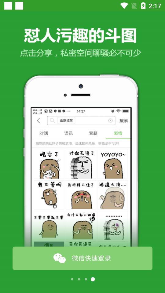 ����·appv2.4.3 ���°�