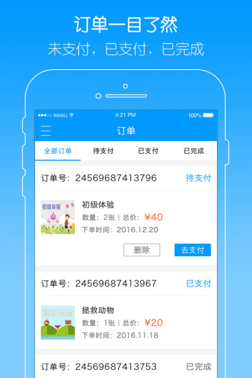 Ȥ����appv3.0.3 ���°�