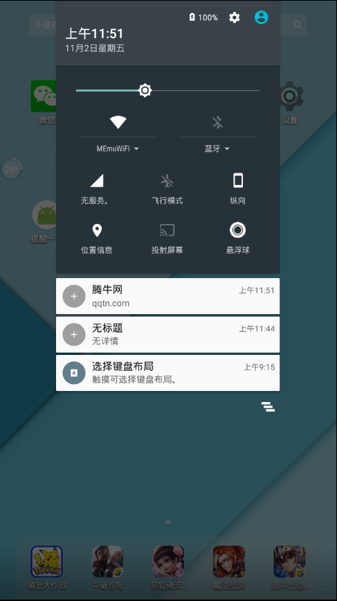 ����һ��v1.0.0 ���°�