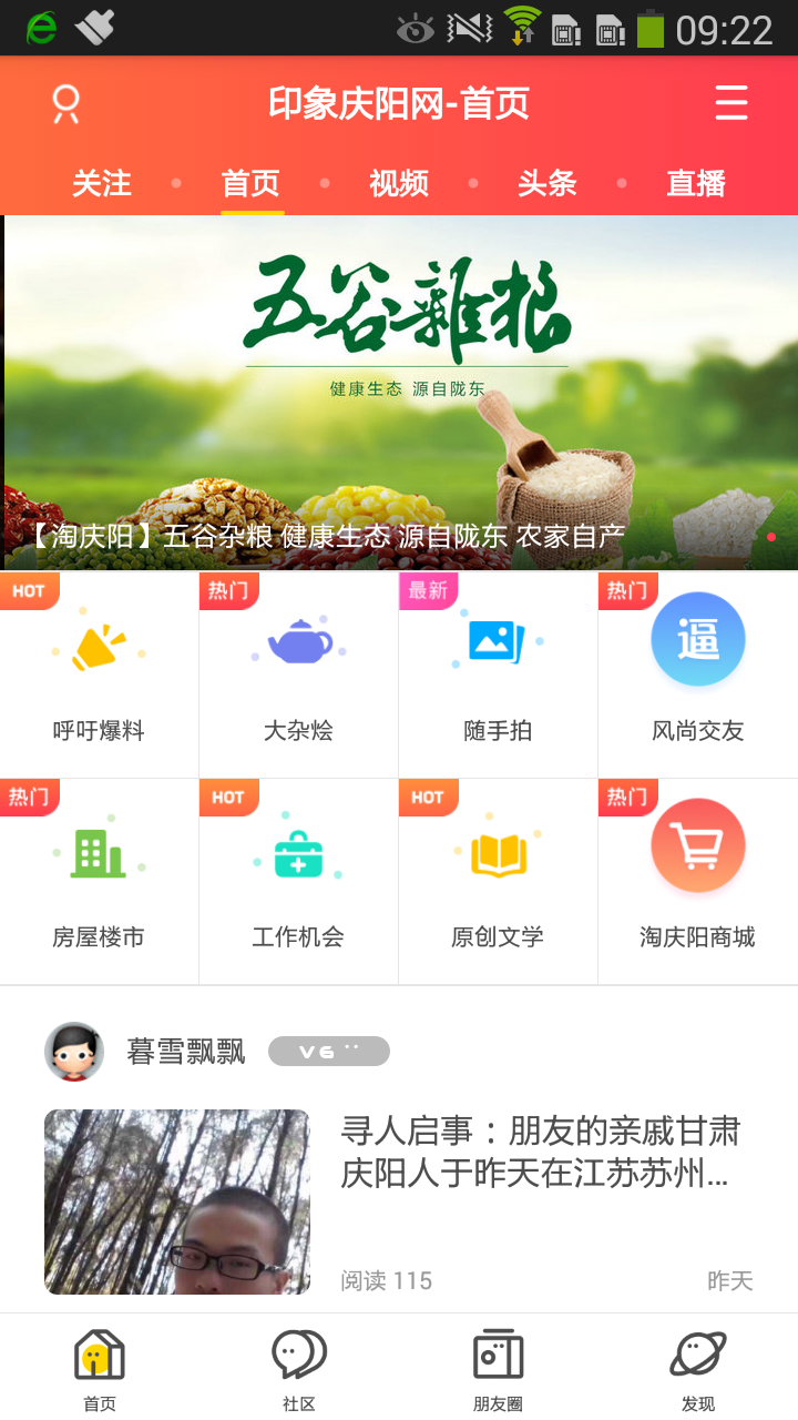 ӡ��������v4.3.5 ��׿��