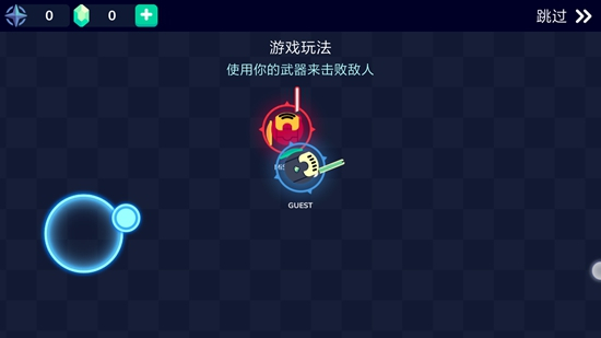 骑士大作战 骑士大作战