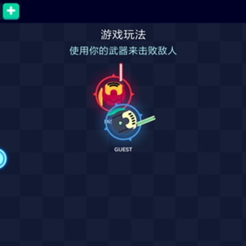 骑士大作战 骑士大作战