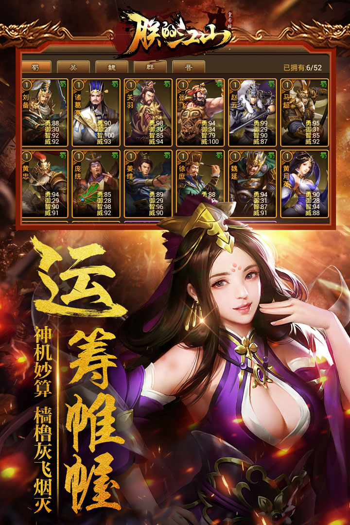 �޵Ľ�ɽ��Ϊ������v2.16.43 ��׿��