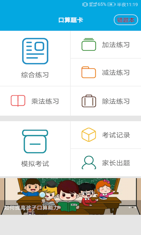 �����⿨appv3.3.0 ��׿��