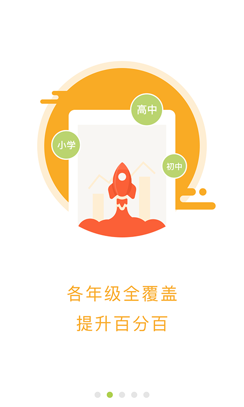 ����ţ����appv1.0.5 ���°�