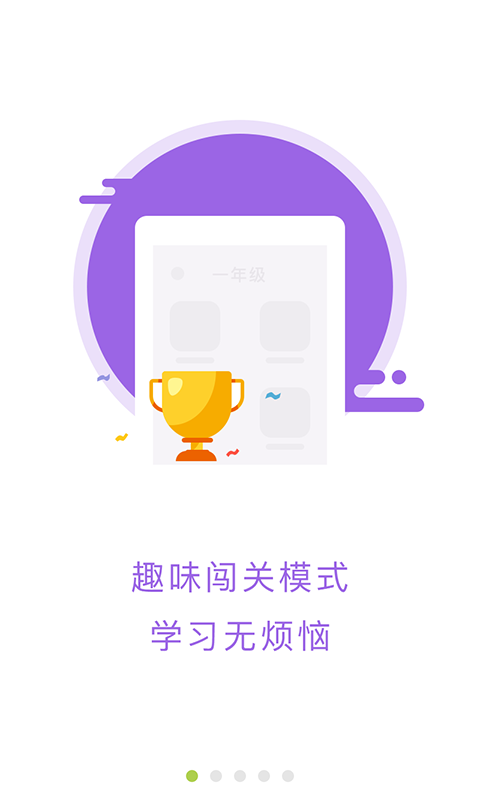 ����ţ����appv1.0.5 ���°�