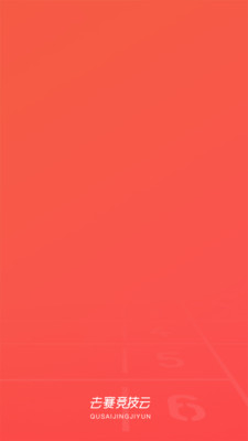 ȥ��������appv1.6 ���°�