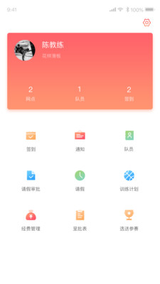 ȥ��������appv1.6 ���°�