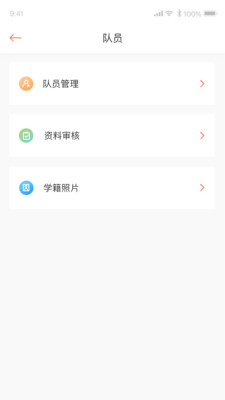ȥ��������appv1.6 ���°�