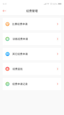 ȥ��������appv1.6 ���°�