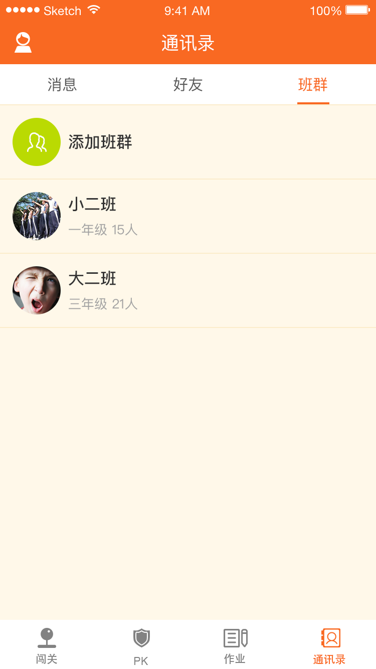 ��ֻ����app����v2.3.6 ���°�