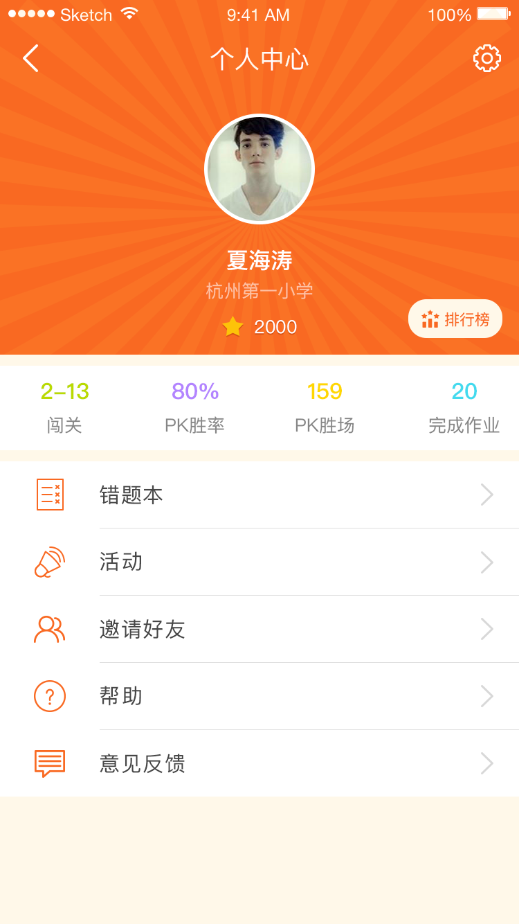 ��ֻ����app����v2.3.6 ���°�