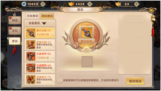 玲珑剑侠 玲珑剑侠