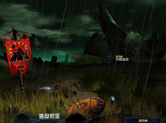 洛坦尼亚v1.0 最新版