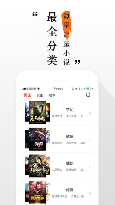 С˵��԰appƻ����v4.1.0 iPhone��