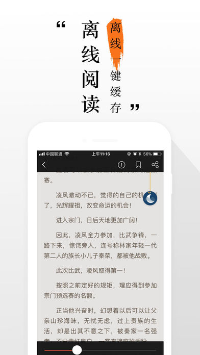 С˵��԰appƻ����v4.1.0 iPhone��