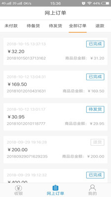��������appv1.1.73 ��׿��