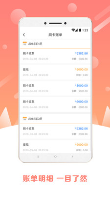 ��ˢ�̻���v3.7.1 ��׿��