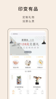 ӡ����Ʒv7.0.3 ��׿��