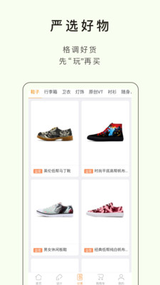 ӡ����Ʒv7.0.3 ��׿��