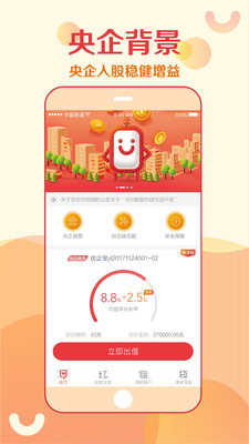�����v3.4.4 ��׿��