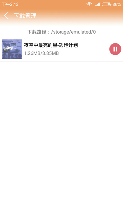 ���׽���v5.5 ���°�