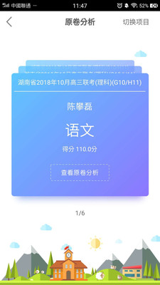 �ɼ���v3.3.6 ��׿��