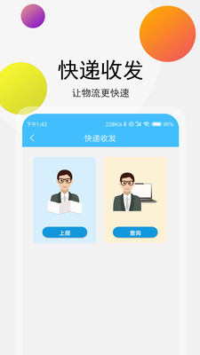 С������appv4.1.4 ���°�