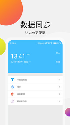С������appv4.1.4 ���°�