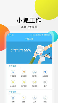 С������appv4.1.4 ���°�