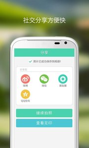 ����ˮӡ���v3.0 ��׿��