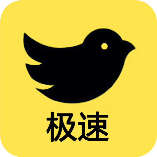 ���ټ���Appv1.3.4 ��׿��