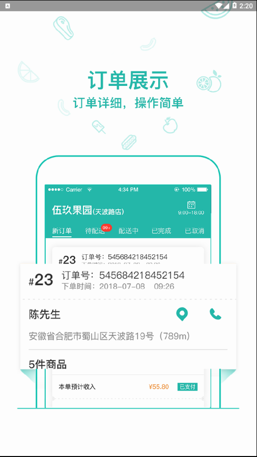����ŵ�v1.0.20 ���°�
