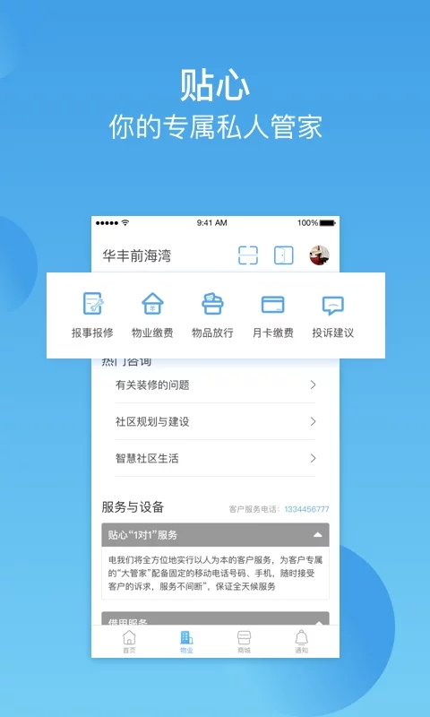 ����ǰ����v3.0.3 ��׿��