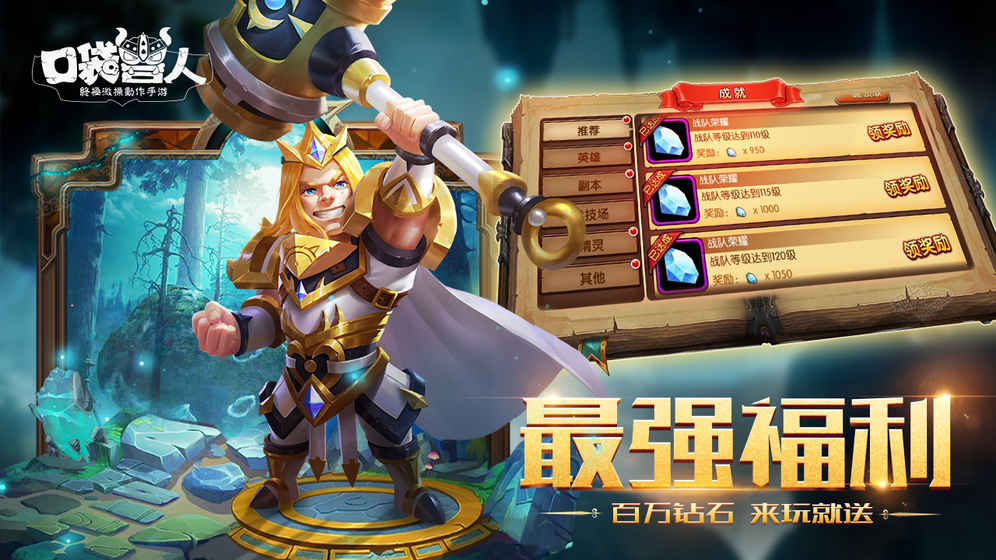 �ڴ����˹��̰�v3.8.0.0 ��׿��