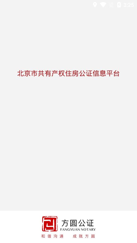��֤ѡ��appv3.0.0 ���°�