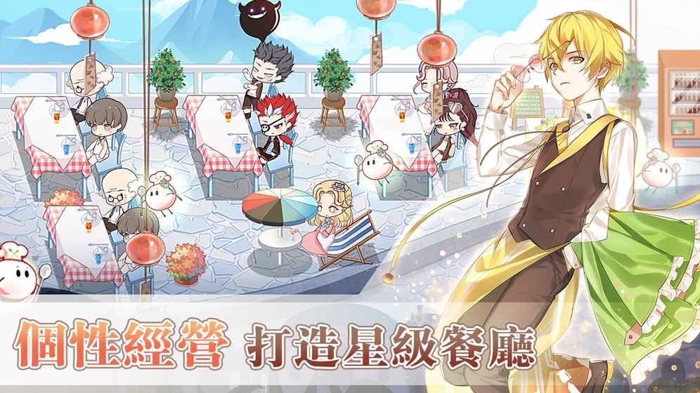 Food Fantasy(ʳ���������)v1.3.10 ��׿��