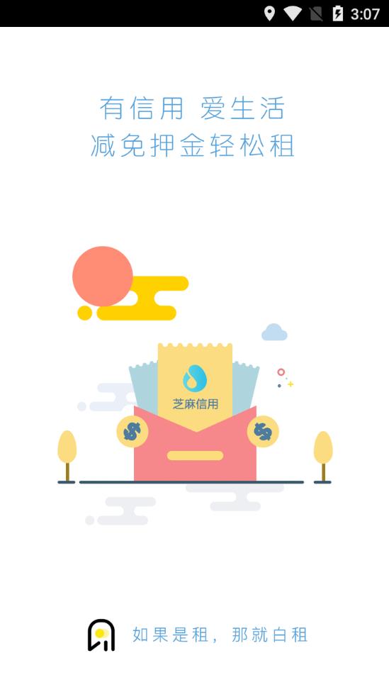 ����appv1.1.15 ���°�