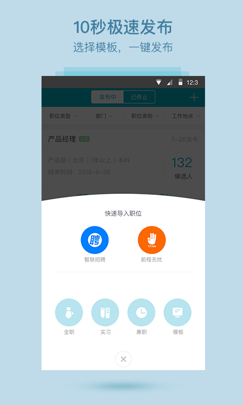 �����ҵ��appv4.7.1 ���°�