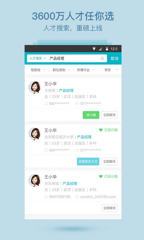 �����ҵ��appv4.7.1 ���°�