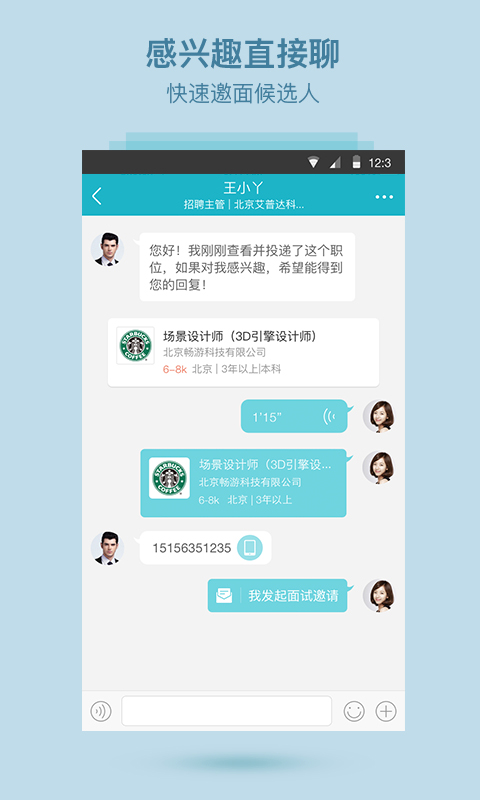 �����ҵ��appv4.7.1 ���°�