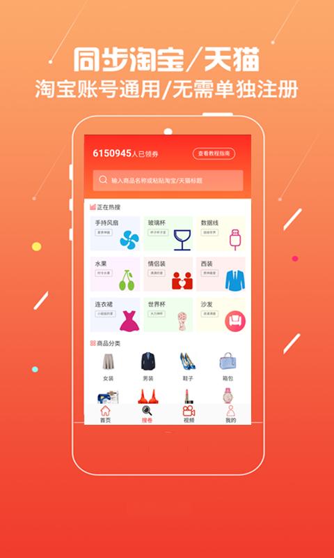 ֵ��appv2.7.0 ��׿��