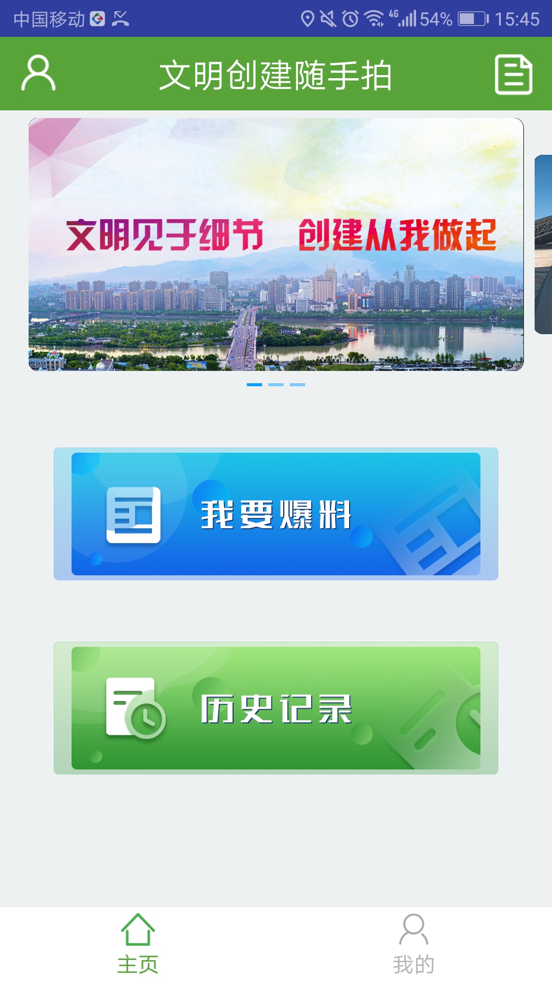��������������appv1.0.6 ���°�