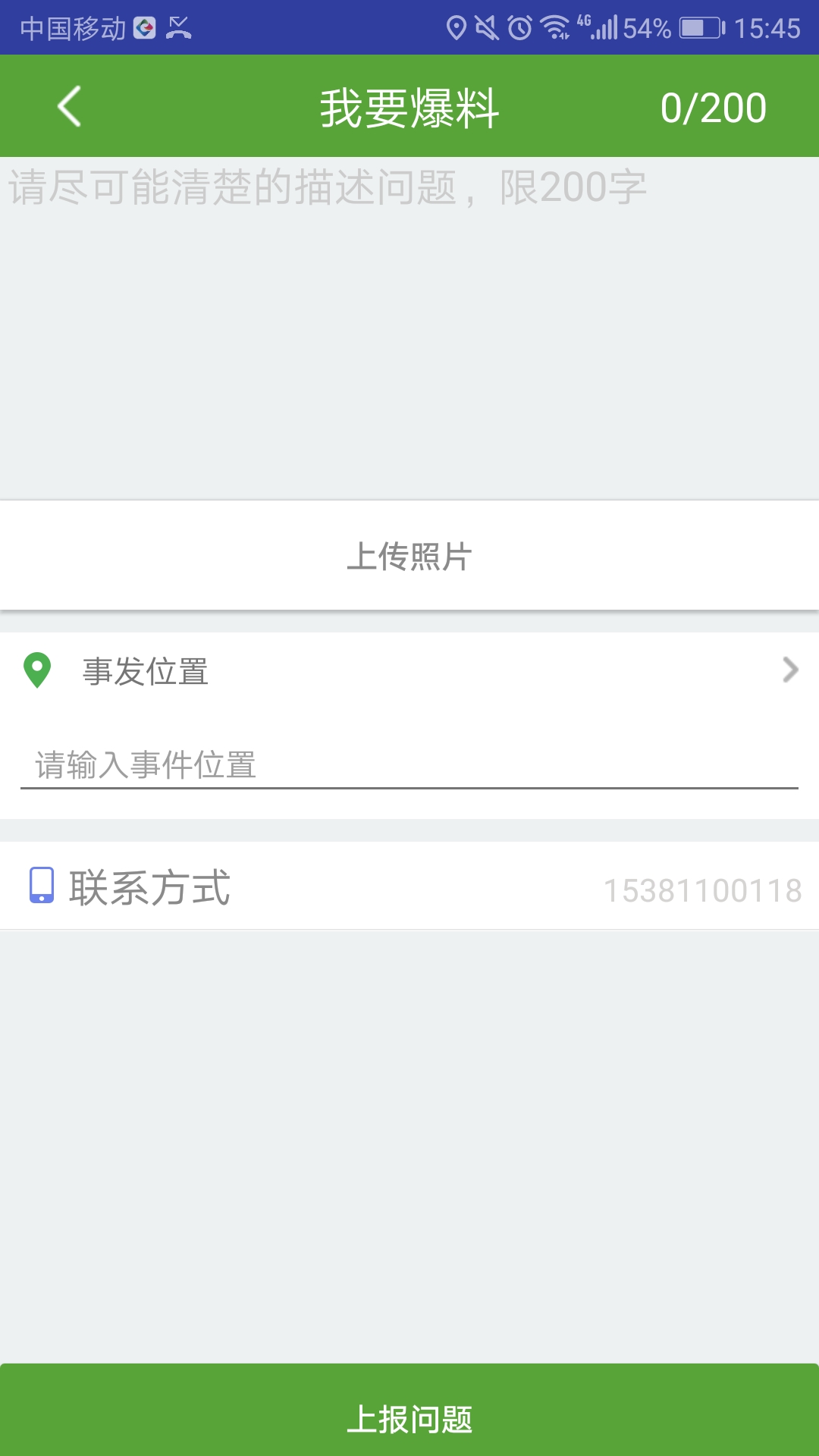 ��������������appv1.0.6 ���°�