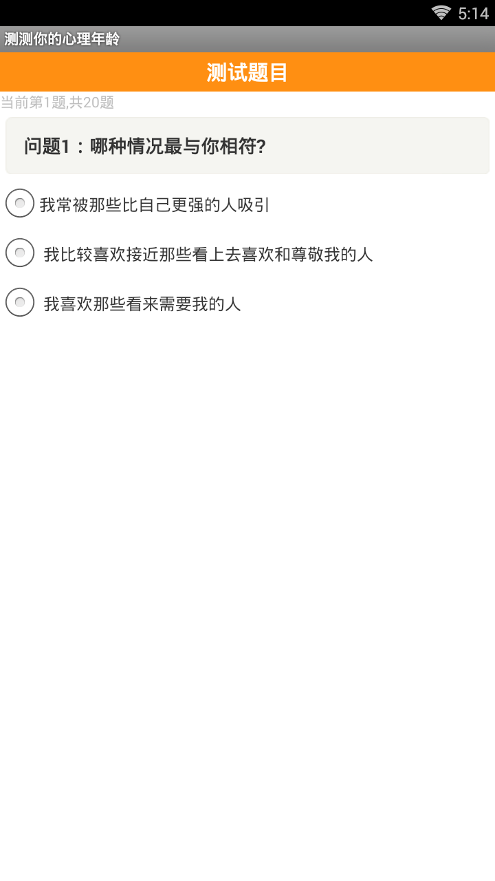 ��������������v1.0 ��׿��
