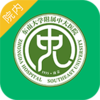 �д�ҽ��v2.6.0 ��׿��