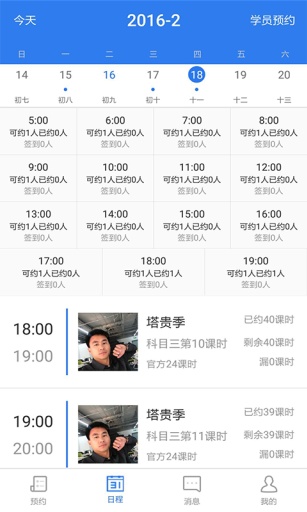 һ������v1.2.0 ��׿��