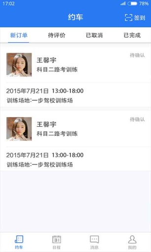 һ������v1.2.0 ��׿��