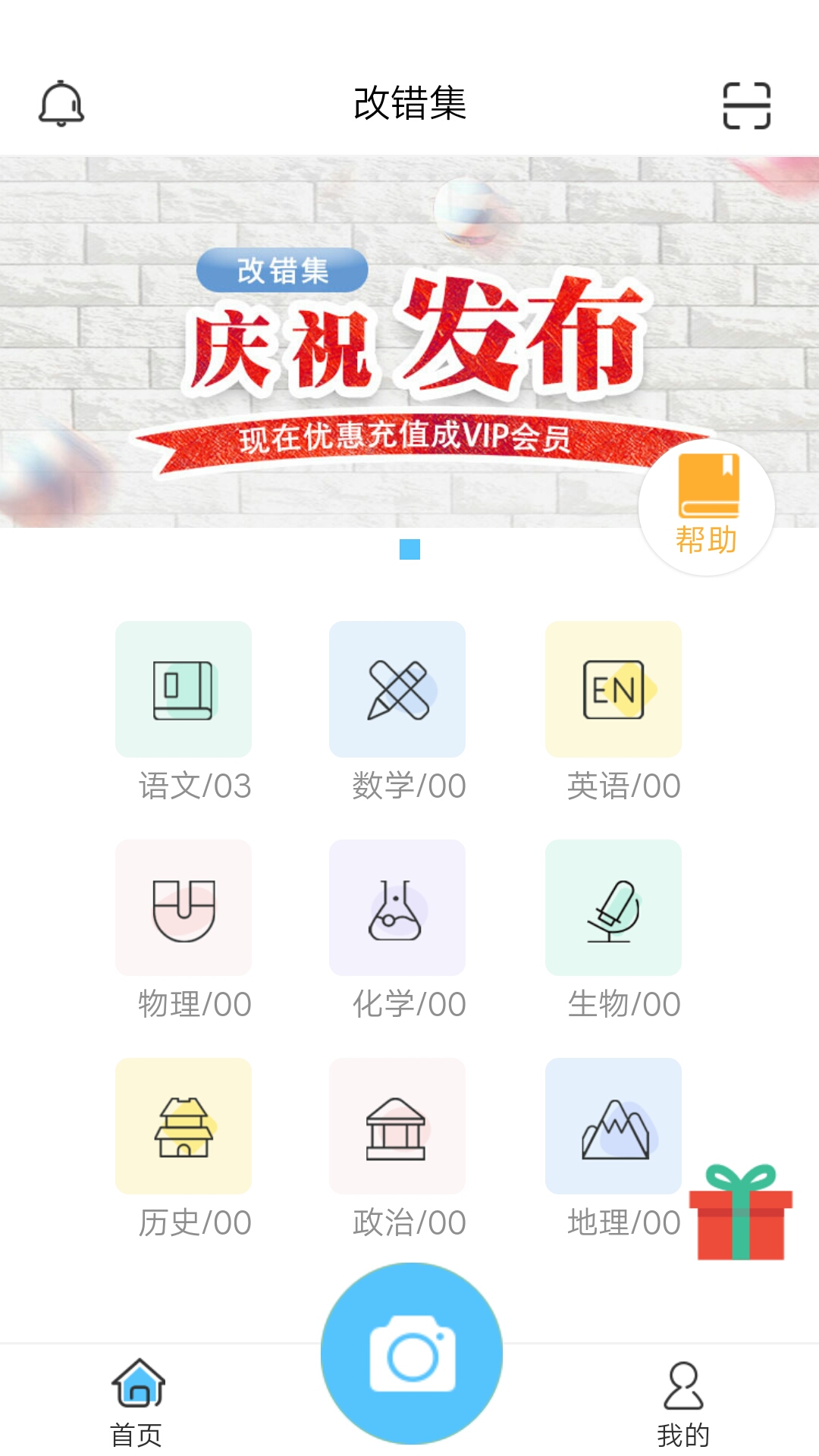 �Ĵ���appv1.70.15 ���°�